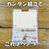 グルーガンスタンド 作業中の仮置きに便利な専用スタンドはクラフトの必需品