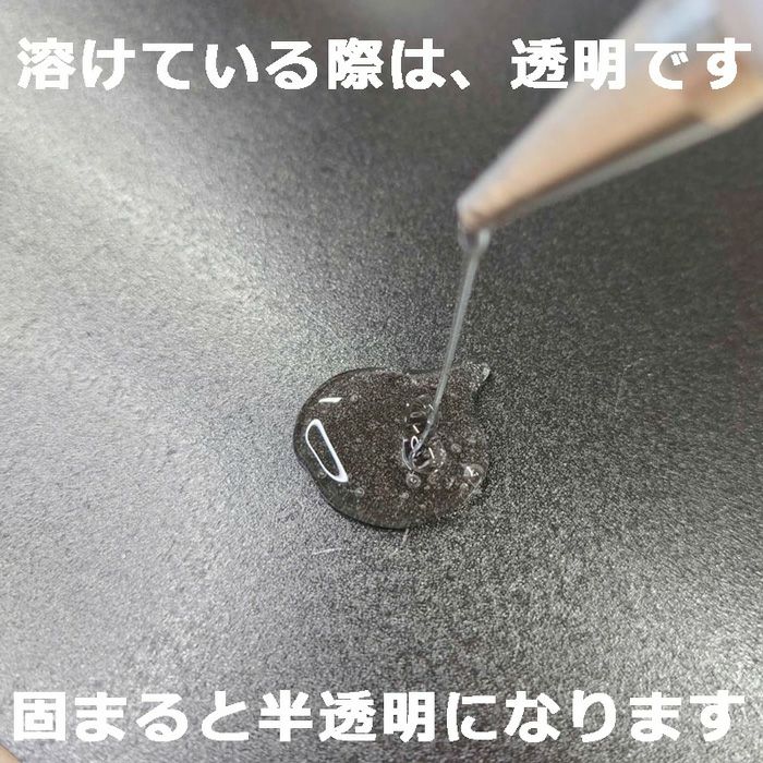 グルーガン用スティック 高温タイプ 10本入 高温タイプグルーガンに対応・10本セット 手芸や工作に便利
