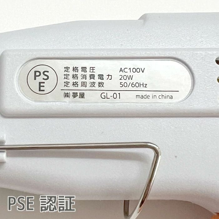 手芸用グルーガン高温タイプ (グルースティック2本付) しっかり接着できる高温タイプ つまみ細工やちりめん手芸に