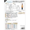 実物大型紙・かんたんエプロン おとな・こども用 大人と子どもでおそろいにも 簡単に作れるおしゃれエプロン