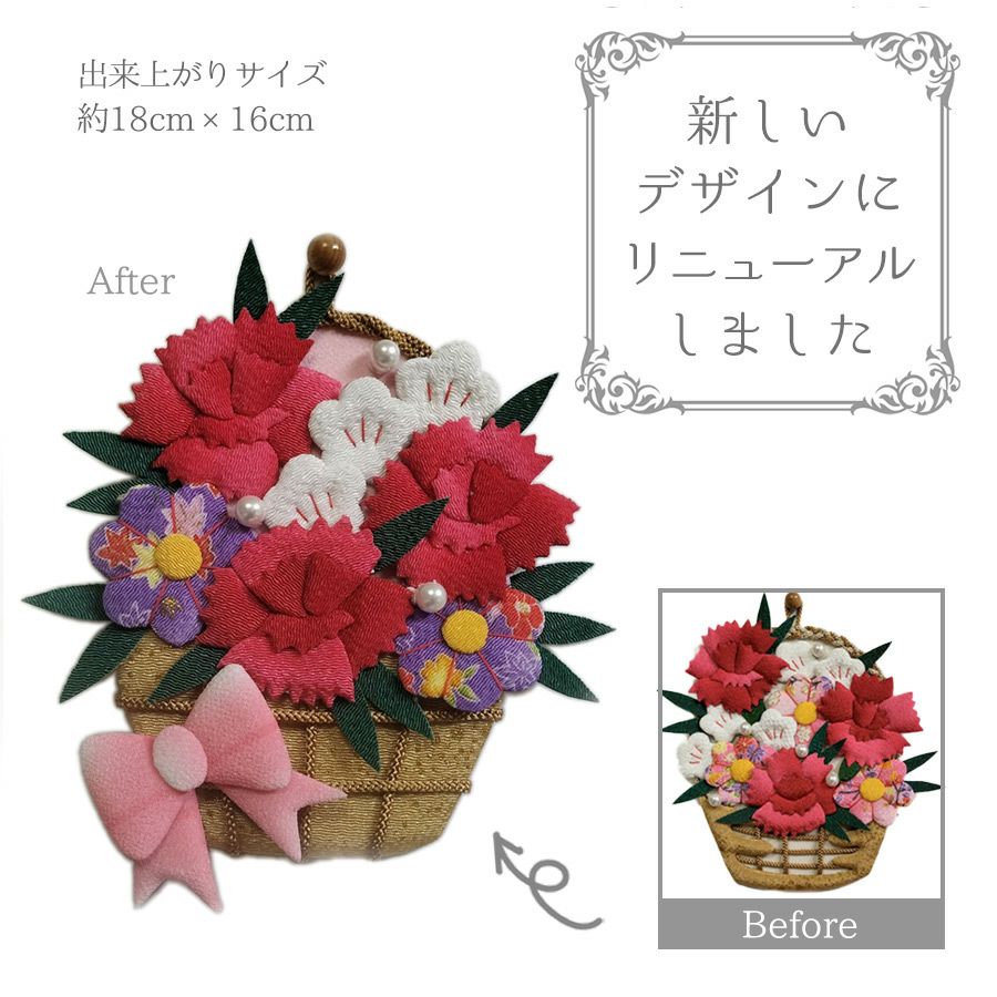 押絵キット カーネーションの花籠(新仕様) |生地 和柄/和布/ちりめん