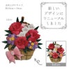 押絵キット カーネーションの花籠 母の日プレゼントハンドメイド ちりめん押し絵 花の和風アート