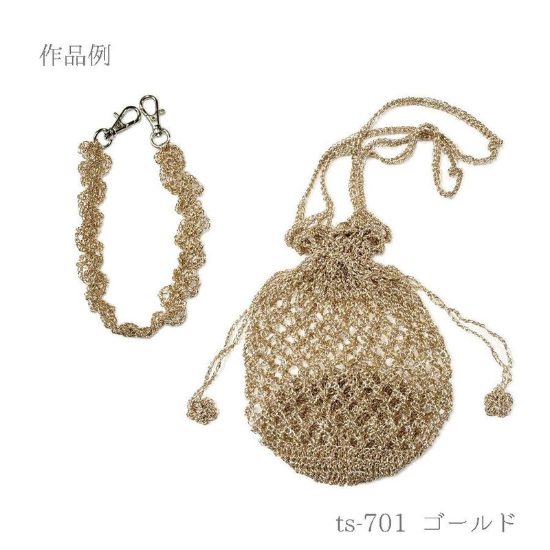 メタリックフリーラメコード(ピンクゴールド) 約40g(約160m) 韓国で大人気 上品なラメ感と軽やかな風合いが魅力で編みやすい