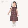 ポリちりめん生地 椿七宝(濃紺) 10cm単位 切り売り 和の小物・洋服に 水洗い可能なポリエステル しっぽう つばき