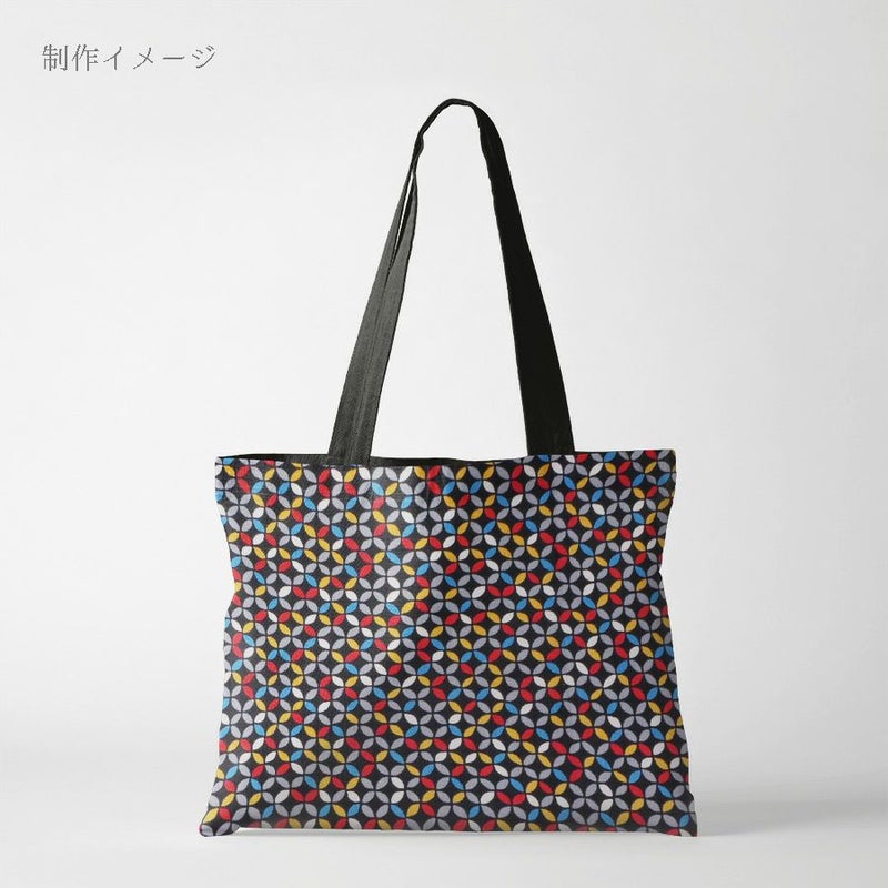 和柄コットン生地 カラフルな七宝柄(黒) 10cm単位 切り売り 小さな七宝模様 モダン和調コットン はんなり豆和柄 ドビークロス