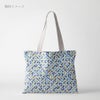 和柄コットン生地 カラフルな七宝柄(白/青) 10cm単位 切り売り 七宝つなぎ柄 SEVENBERRY モダン和柄コットン はんなり豆和柄