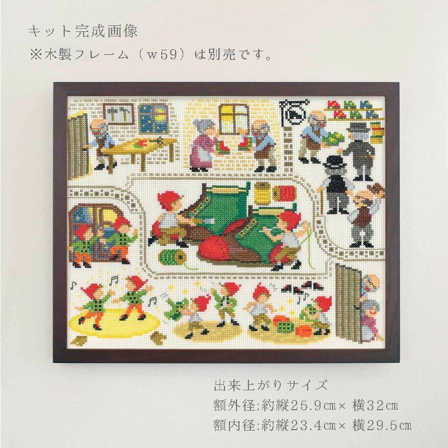 クロスステッチキット Nostalgic Story こびとの靴屋 |生地 和柄/和布