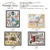 クロスステッチキット Nostalgic Story みにくいアヒルの子 オリムパス製絲 ノスタルジックストーリーししゅうキット Nitka