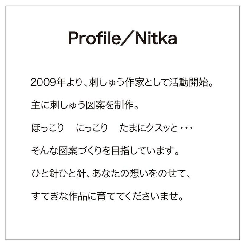 クロスステッチキット Nostalgic Story みにくいアヒルの子 オリムパス製絲 ノスタルジックストーリーししゅうキット Nitka