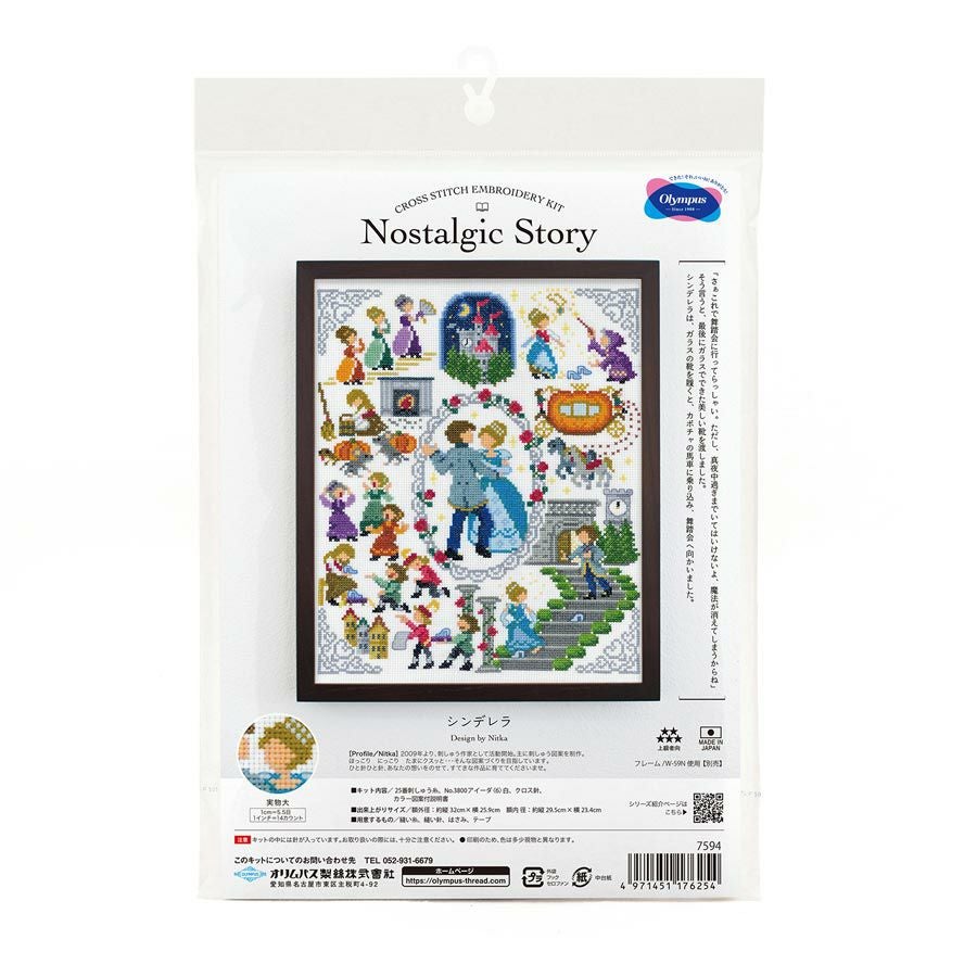 クロスステッチキット Nostalgic Story シンデレラ |生地 和柄/和布