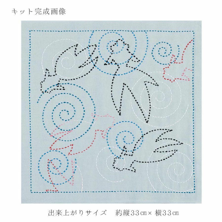 刺し子キット 花ふきん 納涼きんぎょ(浅葱) |生地 和柄/和布/ちりめん