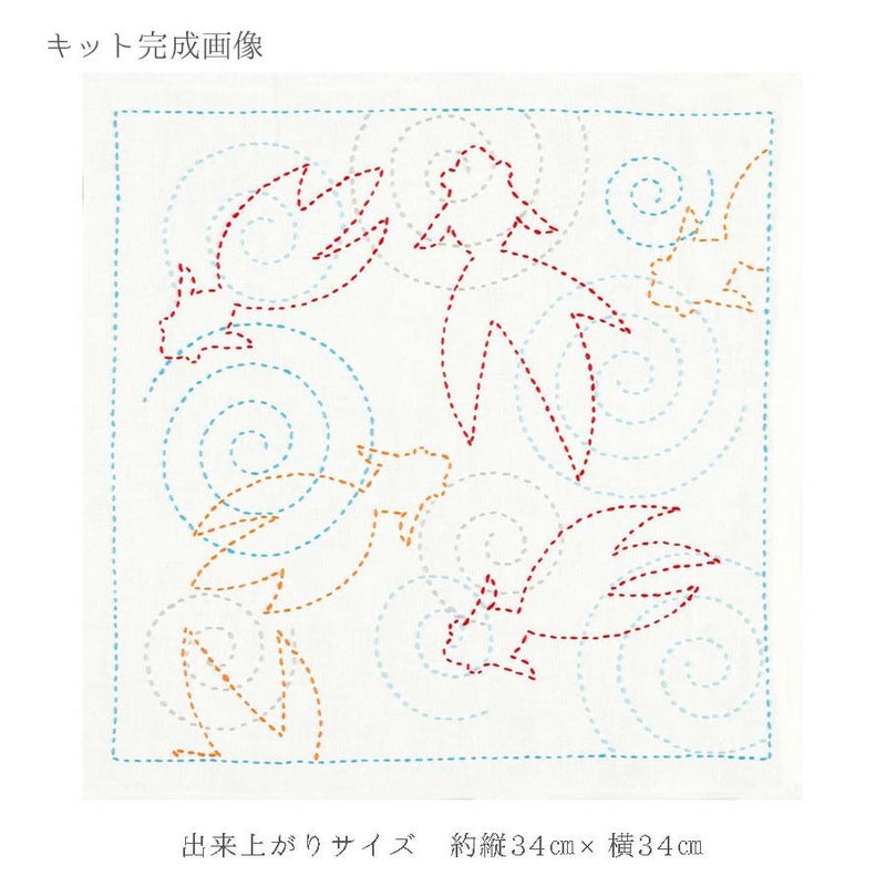 刺し子キット 花ふきん 納涼きんぎょ(白) さしこ布巾キット 初心者向き 初級 納涼金魚柄 夏らしい 簡単手芸
