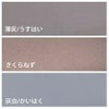 無地一越ちりめん 5mカット《黒・グレイ系》