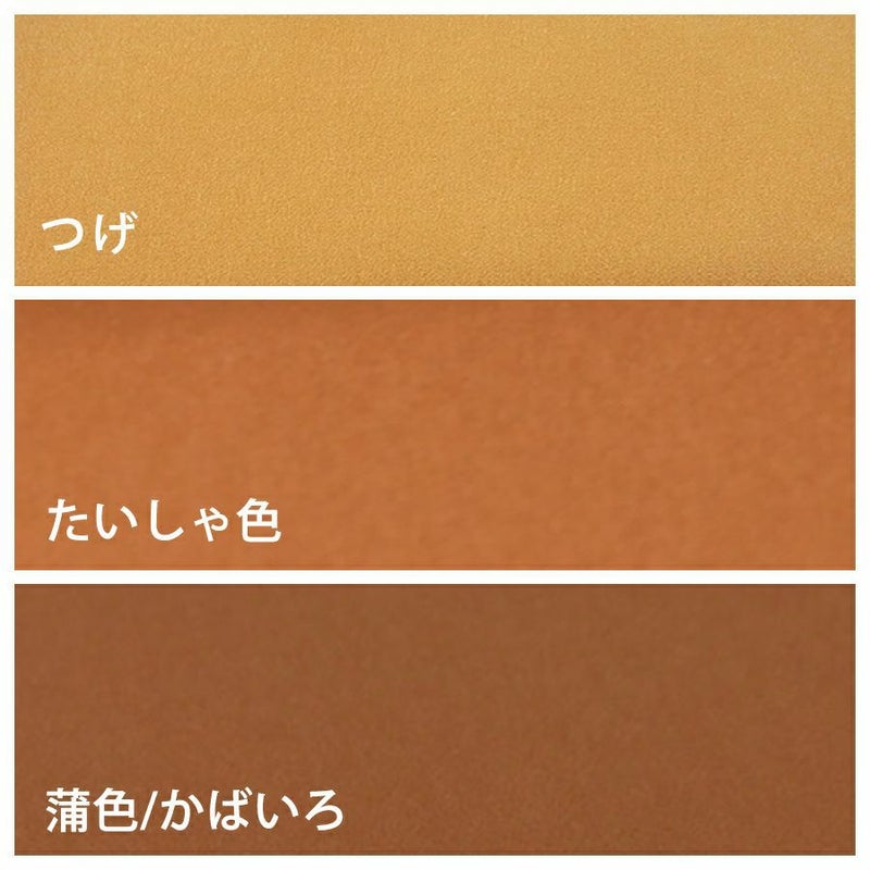 無地一越ちりめん 5mカット《茶色・ベージュ系》