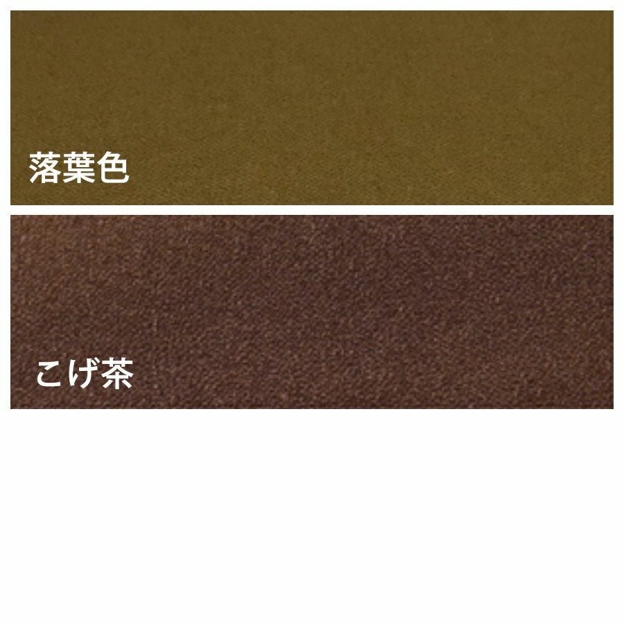 無地一越ちりめん 5mカット《茶色・ベージュ系》