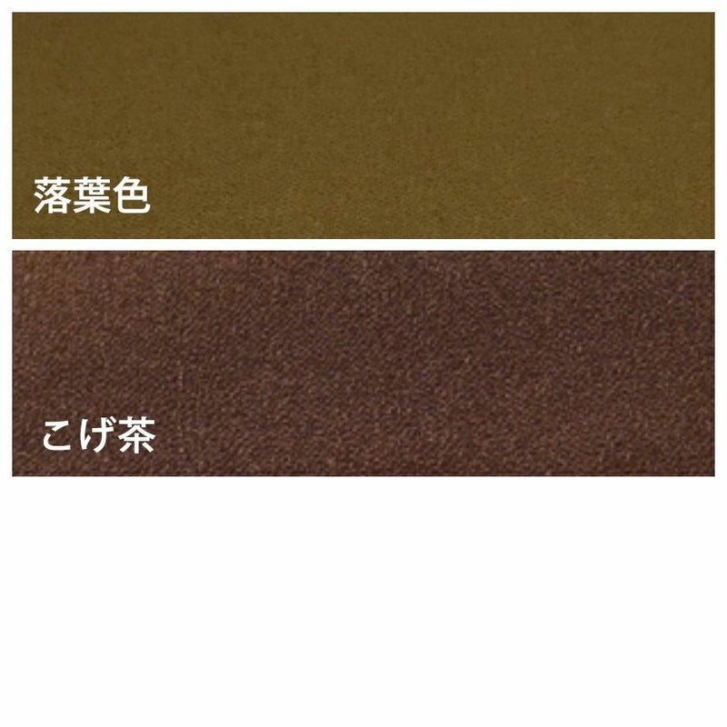 無地一越ちりめん 5mカット《茶色・ベージュ系》