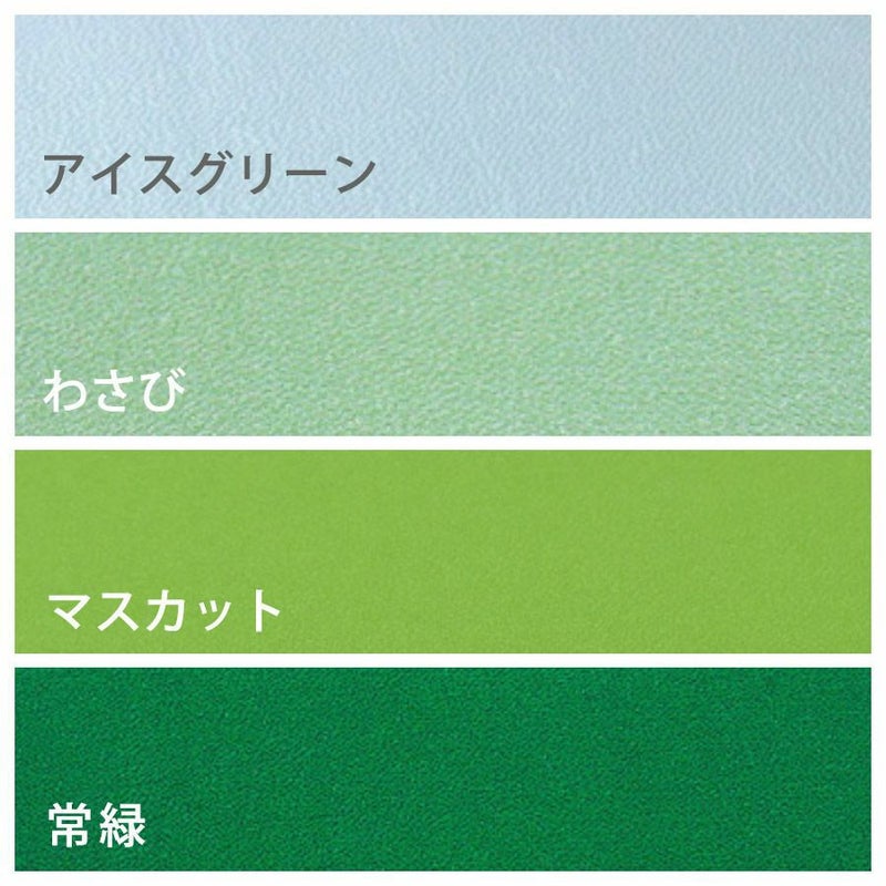 無地一越ちりめん 5mカット《緑系》