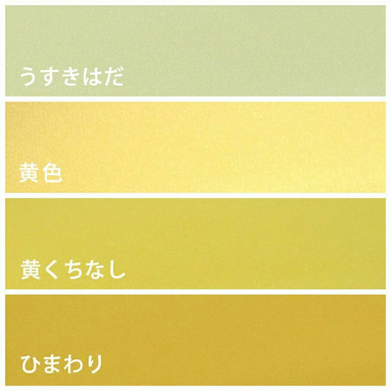 無地一越ちりめん 5mカット《黄色・オレンジ系》