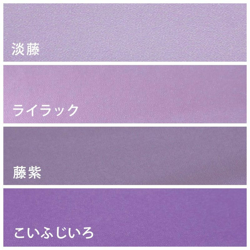 無地一越ちりめん 5mカット《紫系》