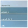 無地一越ちりめん 5mカット《青・紺系》