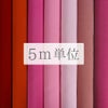 無地一越ちりめん 5mカット《赤・ピンク系》 まとめ買いでお買得！つまみ細工に人気の無地ひとこしちりめん