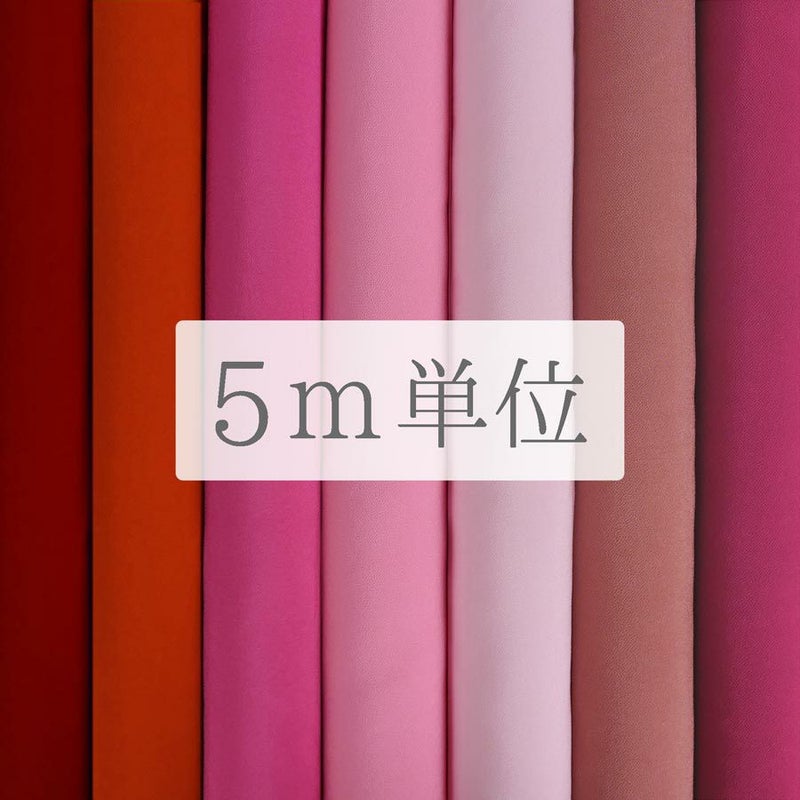 無地一越ちりめん 5mカット《赤・ピンク系》 まとめ買いでお買得！つまみ細工に人気の無地ひとこしちりめん
