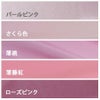 無地一越ちりめん 5mカット《赤・ピンク系》 まとめ買いでお買得！つまみ細工に人気の無地ひとこしちりめん