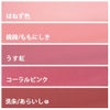 無地一越ちりめん 5mカット《赤・ピンク系》 まとめ買いでお買得！つまみ細工に人気の無地ひとこしちりめん