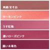 無地一越ちりめん 5mカット《赤・ピンク系》 まとめ買いでお買得！つまみ細工に人気の無地ひとこしちりめん