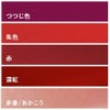 無地一越ちりめん 5mカット《赤・ピンク系》 まとめ買いでお買得！つまみ細工に人気の無地ひとこしちりめん