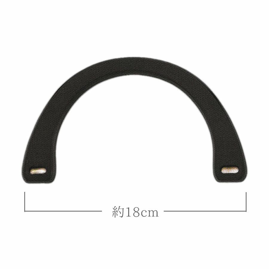 バッグ持ち手・木製 18cm（2個組）黒