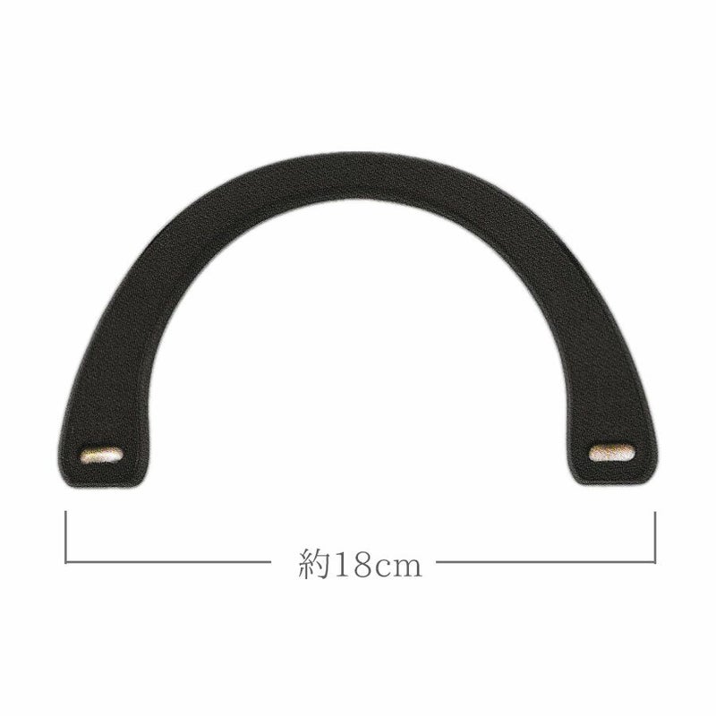 バッグ持ち手・木製 18cm（2個組）黒