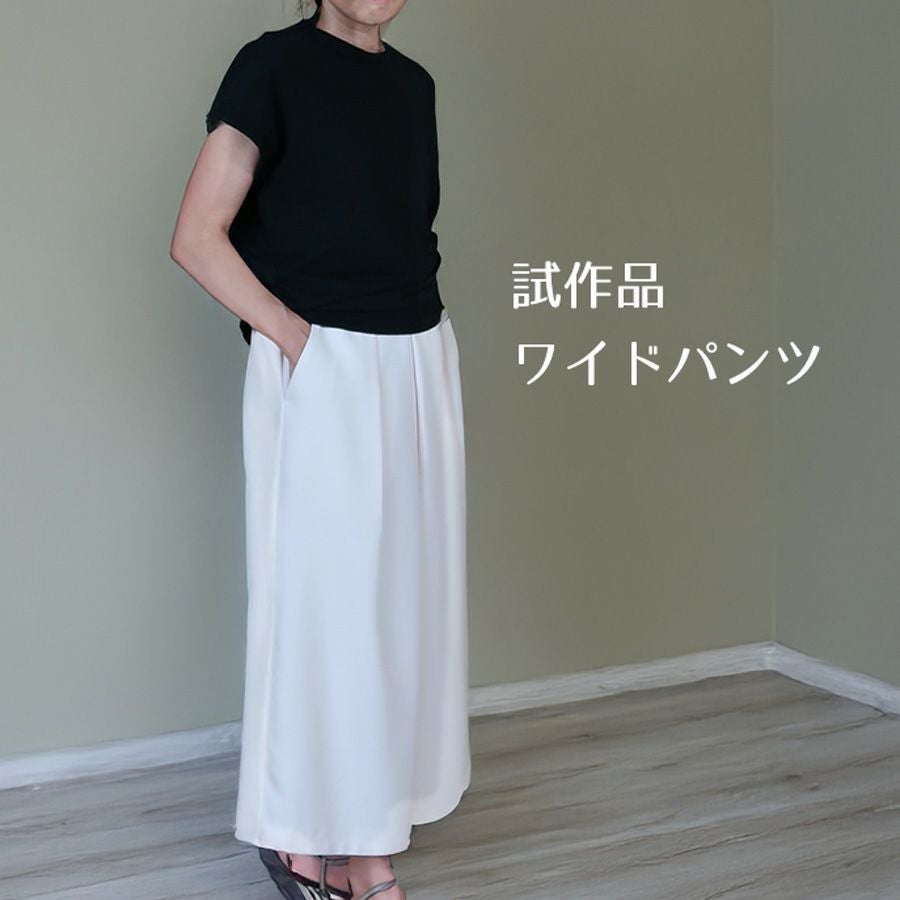 モードな魅力のランダムコードクロス(ポリエステル) ダスティピンク