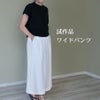 ランダムコードクロス(ポリエステル)