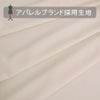 ランダムコードクロス(ポリエステル) ライトベージュ 10cm単位 切り売り やわらかな色合い ナチュラルな雰囲気で洋服からカバー類まで