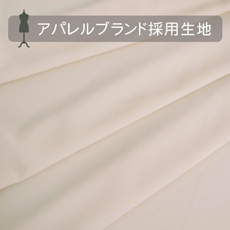 ランダムコードクロス(ポリエステル) ライトベージュ 10cm単位 切り売り やわらかな色合い ナチュラルな雰囲気で洋服からカバー類まで