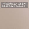 ランダムコードクロス(ポリエステル)