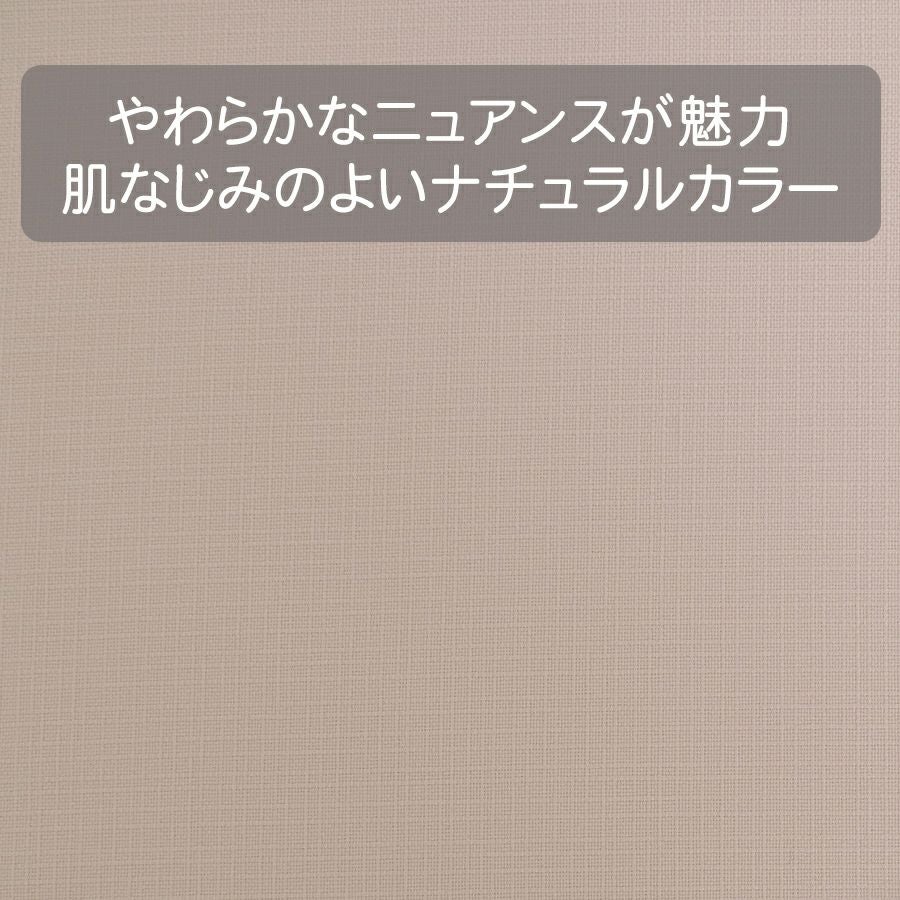 ランダムコードクロス(ポリエステル)