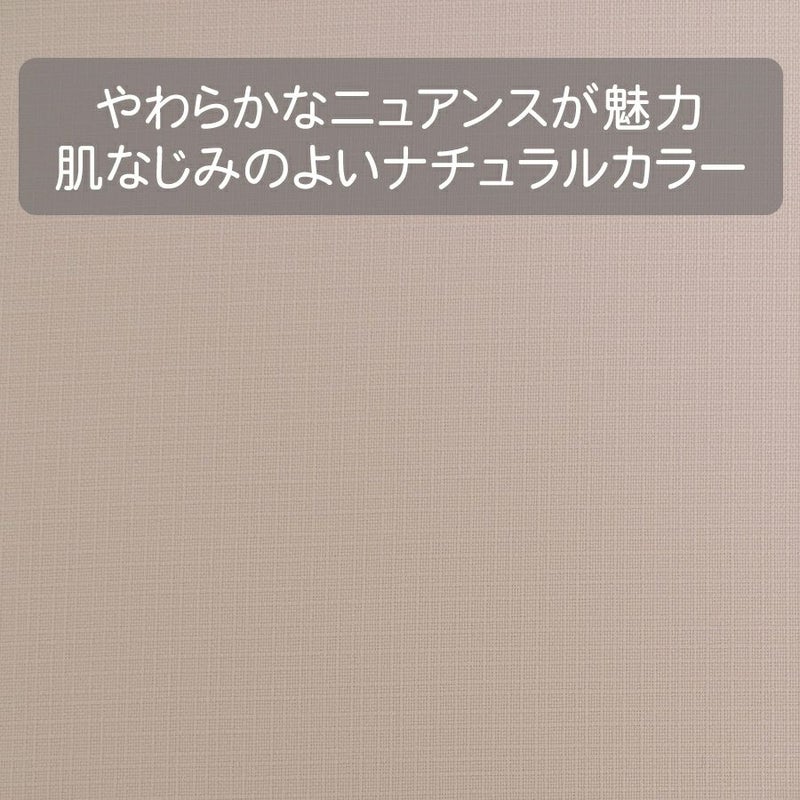 ランダムコードクロス(ポリエステル)