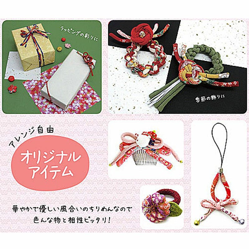 ちりめん丸ひも・柄・4ミリ(実寸約4-6ミリ) 桜祭・紺 10cm単位 切り売り 和装髪飾りひも 和柄コード 和の紐 チリメン生地のヒモ 桜柄紺色