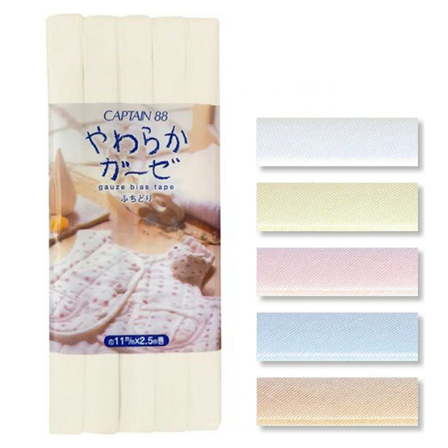 やわらかガーゼ ふちどりバイアステープ 11ミリ |生地 和柄/和布
