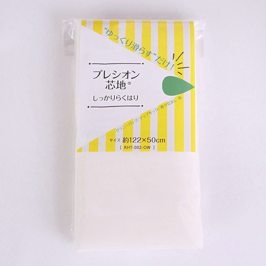 らくにはれる接着芯 プレシオン芯地・しっかり(中手～中厚手) |生地 和