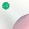らくにはれる接着芯 プレシオン芯地・しっかり(中手～中厚手) らくはり芯地パック入り 楽に貼れるアイロン接着芯 普通地用