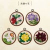 かんたんクロスステッチキット キンバイ 高嶺の花オリムパス製絲刺繍キット 簡単に作れる初心者向け