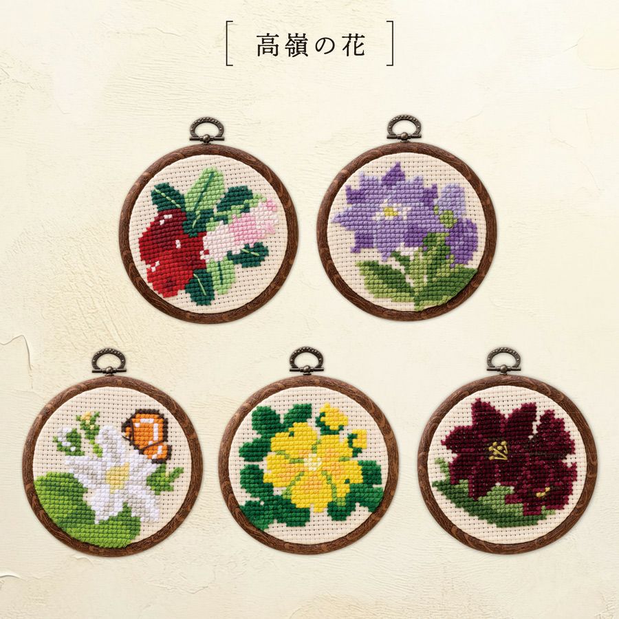 かんたんクロスステッチキット リンドウ 竜胆の花 りんどうクロスステッチで簡単 初級者向け オリムパス
