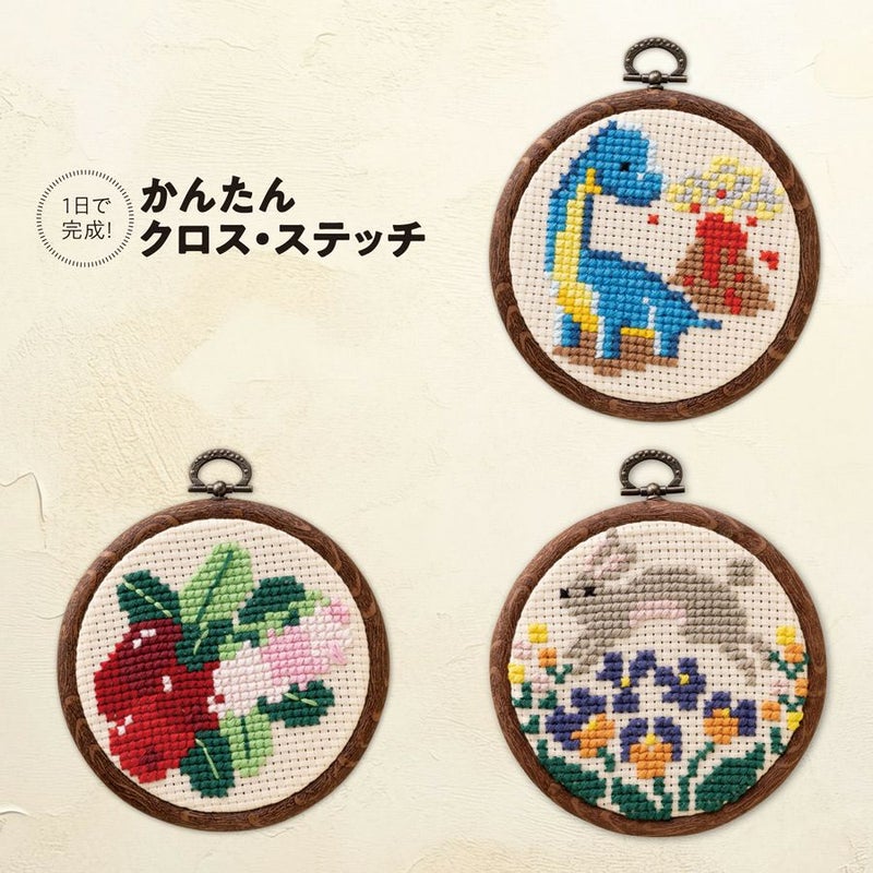 かんたんクロスステッチキット コケモモ 簡単クロスステッチ制作キット 高山植物 高嶺の花 初心者向き