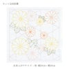 刺し子キット 花ふきん 重陽の菊かごめ 重陽の節句 刺子布巾菊模様 初心者向きクラフト オリムパス製絲