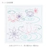 刺し子キット 花ふきん 水面の蓮 刺子ふきんキット 初心者OK 簡単夏のクラフト 手作り 夏休みに