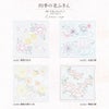 刺し子キット 花ふきん 水面の蓮 刺子ふきんキット 初心者OK 簡単夏のクラフト 手作り 夏休みに