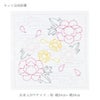 刺し子キット 花ふきん 春霞の牡丹 刺子キット初心者向き さしこ布巾制作セット ぼたんの花